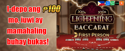 Welcome Bonus Pack 020 promotion